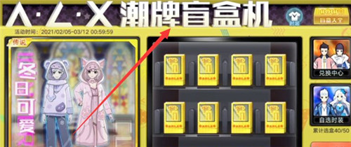 奥拉星手游