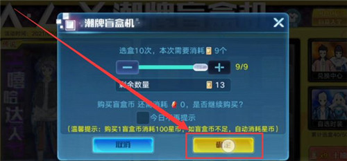 奥拉星手游