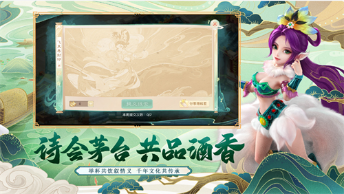 大话西游手机版