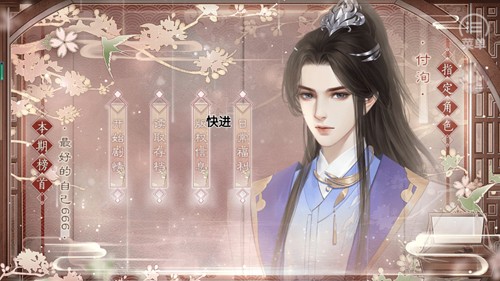 长嫂为母2破解版无限鲜花