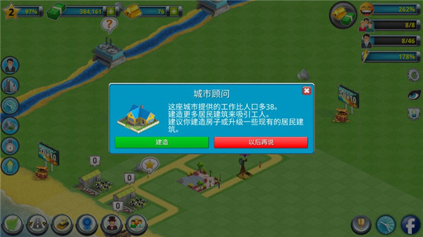 快速赚钱攻略配图5
