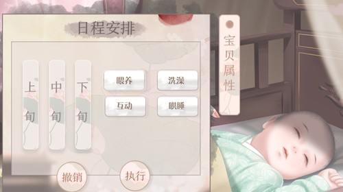 长嫂为母2破解版无限鲜花