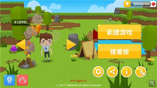 生存大世界2026最新版本
