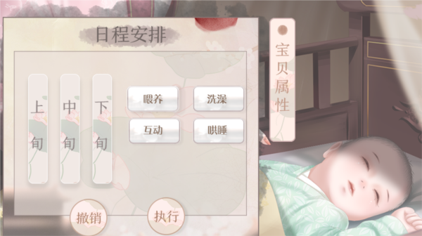 长嫂为母2游戏3