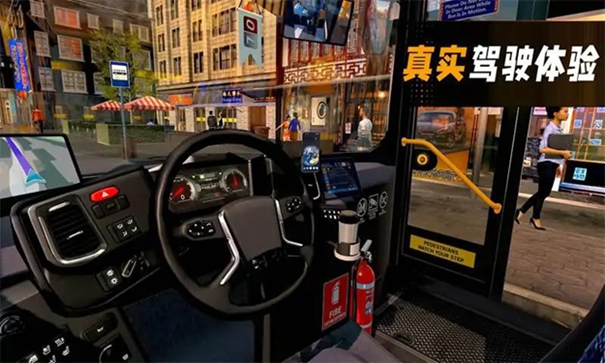 终极巴士模拟器