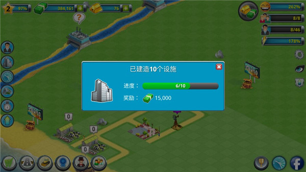 快速赚钱攻略配图4