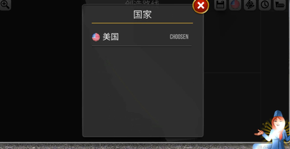 终极巴士模拟器中国版
