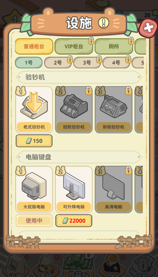 动物钱庄菜单版