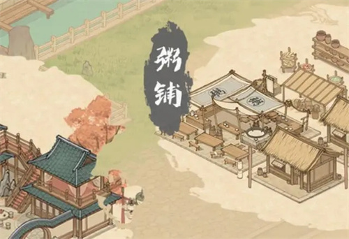 这城有良田官服
