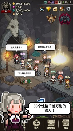 猎魔村物语国际版