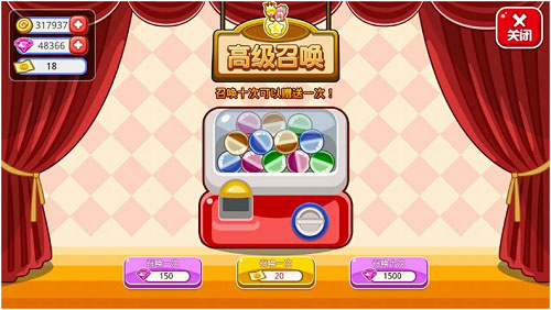 餐厅萌物语最新版