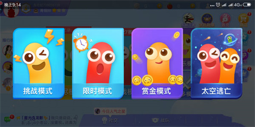 贪吃蛇大作战2026最新版本