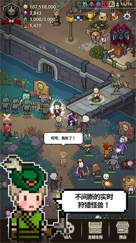 猎魔村物语国际版