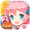 餐厅萌物语最新版