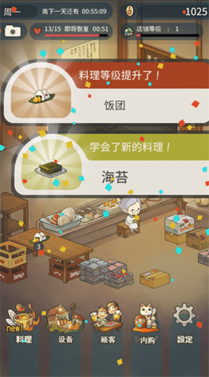 新众多回忆的食堂故事