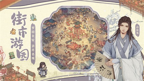 这城有良田官服