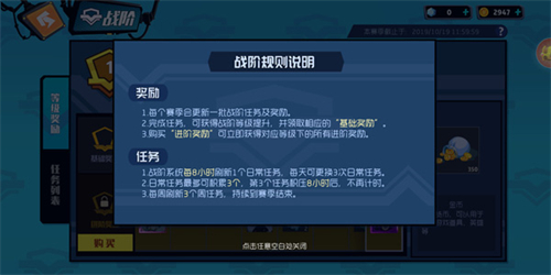 奇葩战斗家