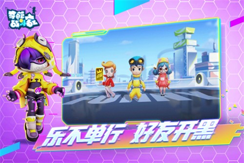 奇葩战斗家