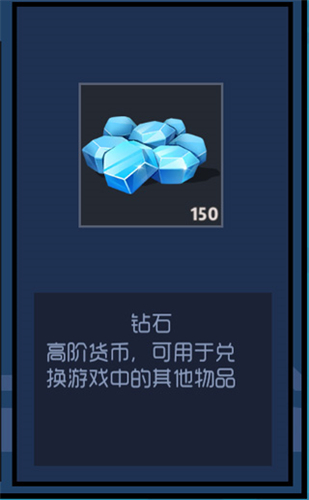 奇葩战斗家