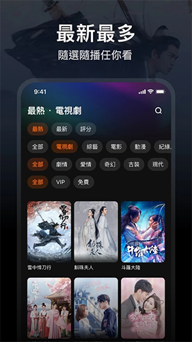 软件特色配图1