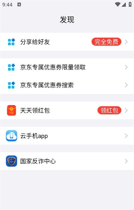 悟空分身