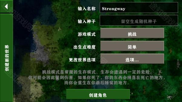 生存战争2双人同屏版