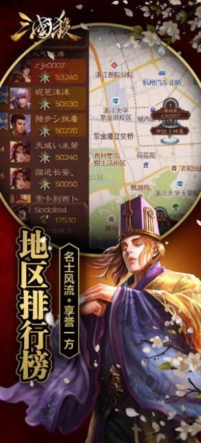 三国杀奶杀版3.8.8
