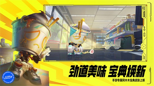 英雄联盟手游安卓版