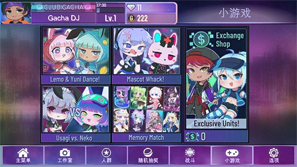 加查星云雪花版