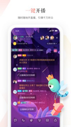 蜻蜓fm主播