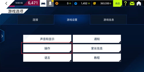 狂野飙车9竞速传奇最新版