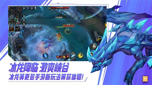 英雄联盟手游腾讯版