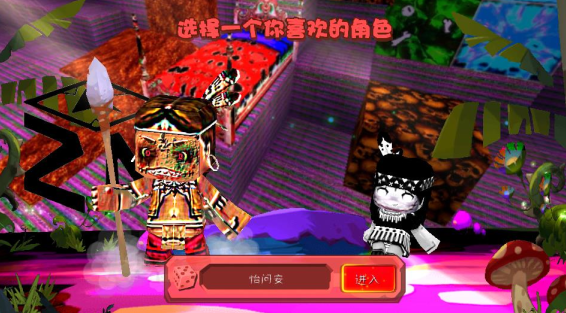 迷你世界恐怖版