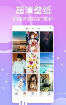 彼岸壁纸