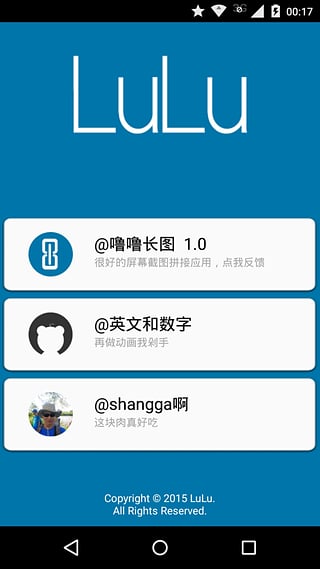 噜噜长图