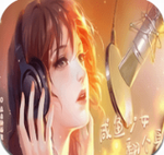咸鱼少女翻个身