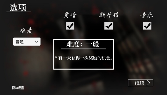 恐怖奶奶超疯狂模式