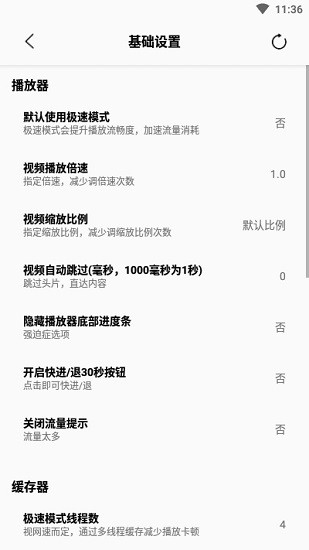 搜视pro电视版