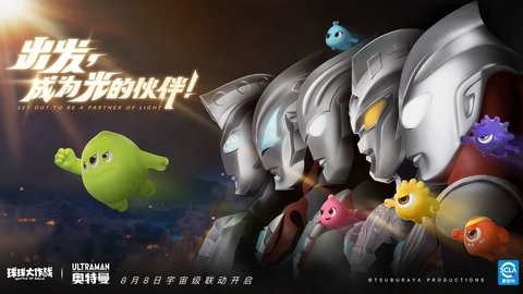 球球大作战旧版本