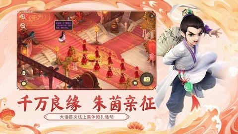 大话西游超级新服