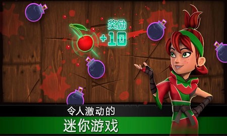 水果忍者无敌版