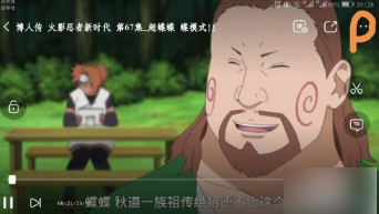 爱奇艺图片10