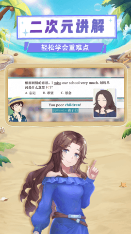 欧拉初中数学永久会员