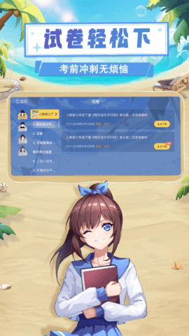 欧拉初中数学永久会员