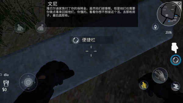 小偷模拟器汉化版(Thief Simulator)