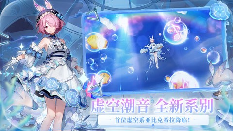 奥拉星桌面版