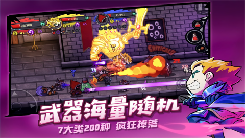 失落城堡内置作弊菜单版