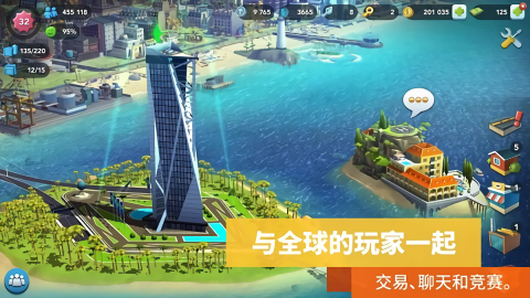 模拟城市我是市长全解锁版
