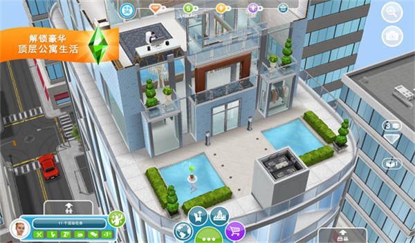 模拟人生畅玩版免费版(Sims FreePlay)