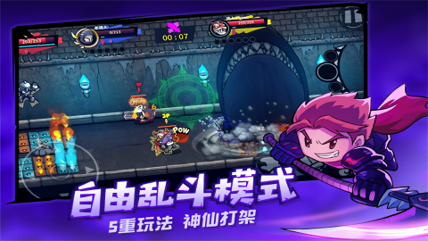 失落城堡内置作弊菜单版